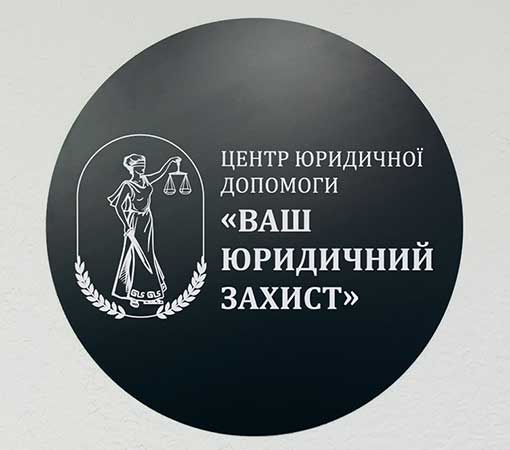 ofis
